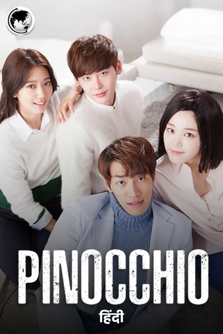 Pinocchio TV Show