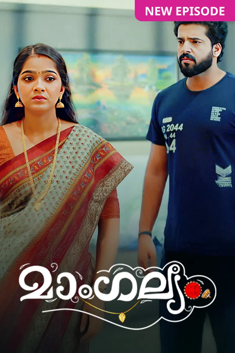 Mangalyam TV Show