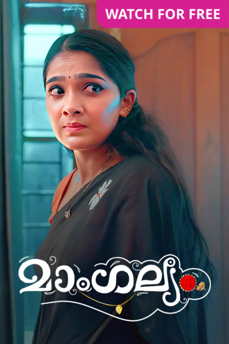 Mangalyam TV Show