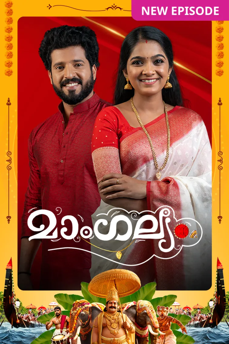 Mangalyam TV Show