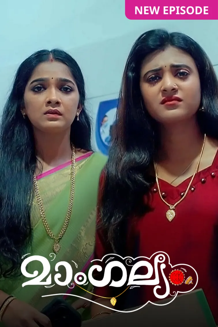 Mangalyam TV Show
