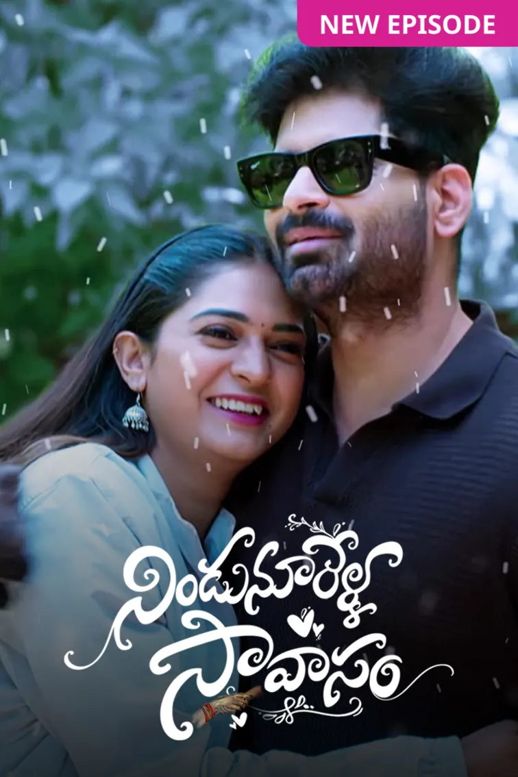 Nindu Noorella Saavasam TV Show