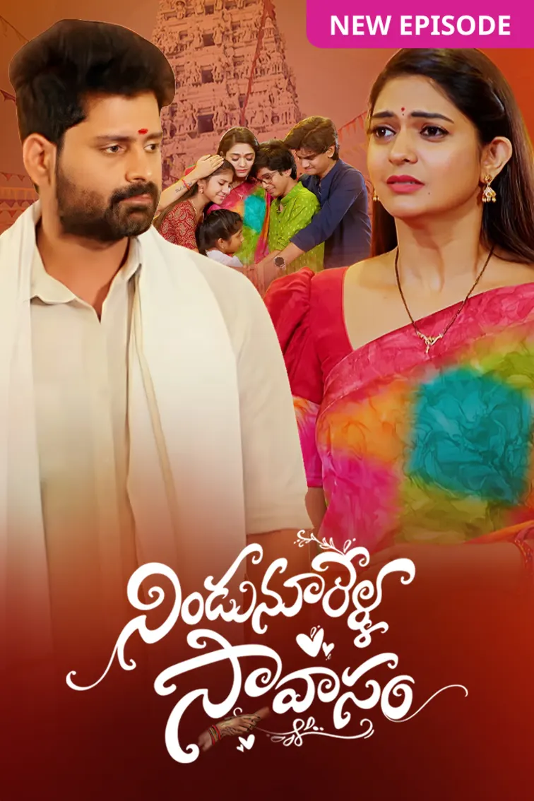 Nindu Noorella Saavasam TV Show