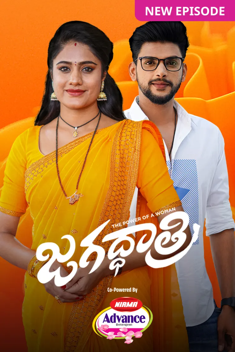 Jagadhatri TV Show
