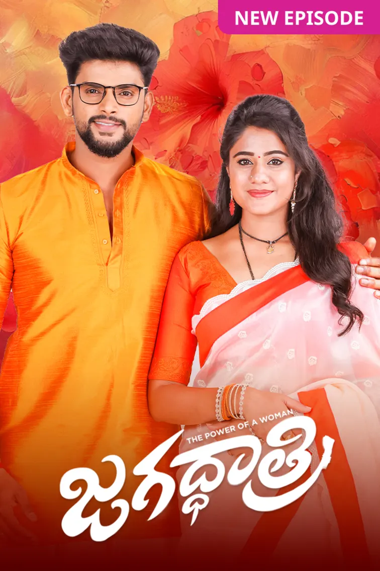 Jagadhatri TV Show