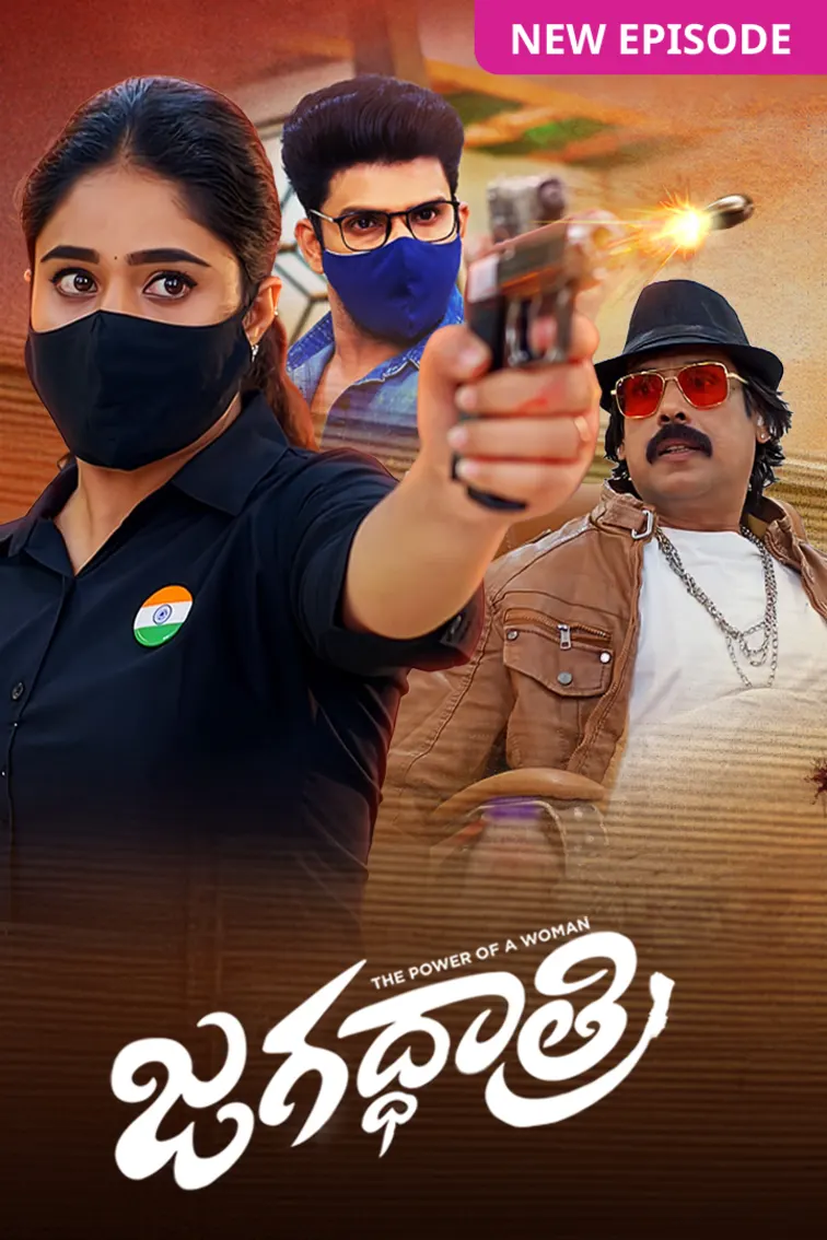 Jagadhatri TV Show