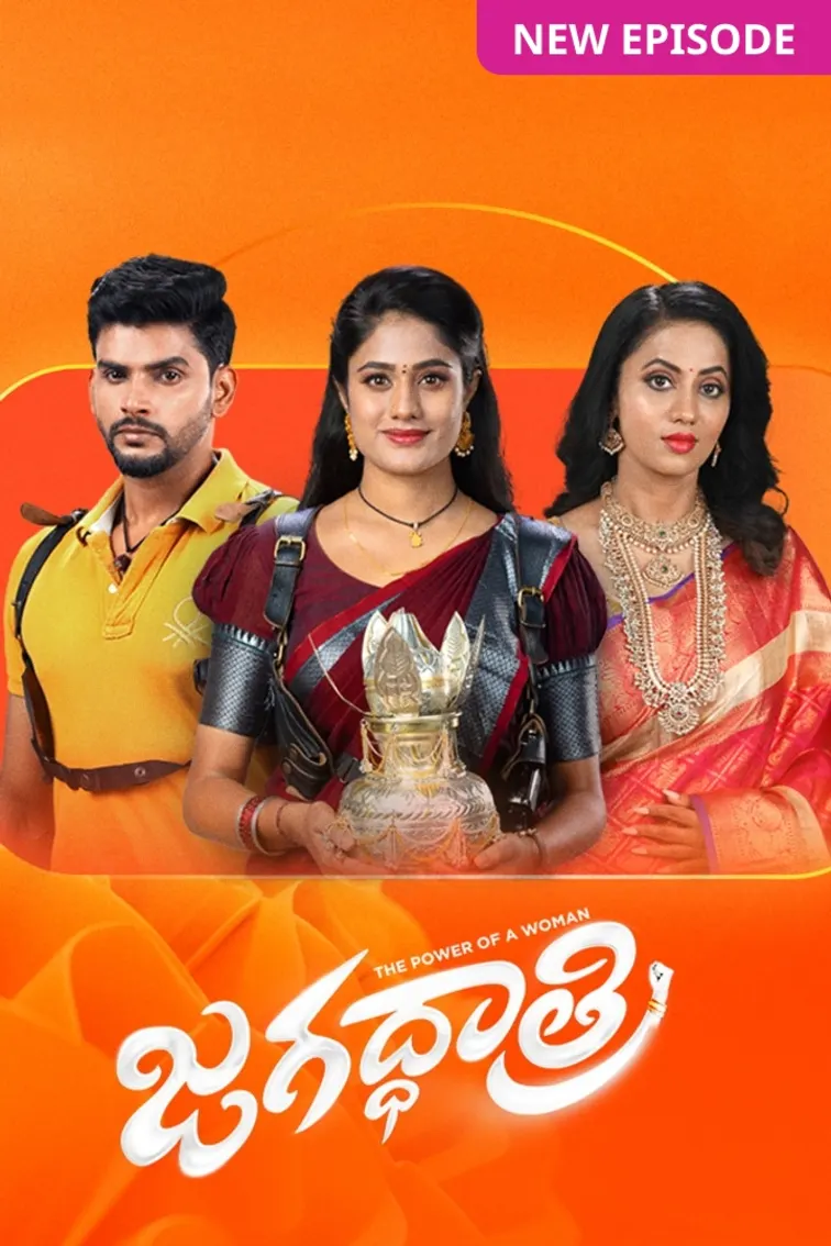 Jagadhatri TV Show