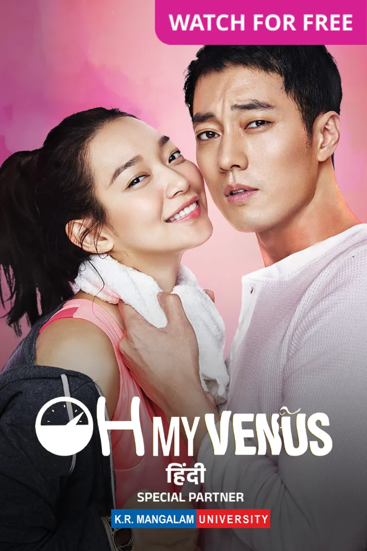Oh My Venus TV Show