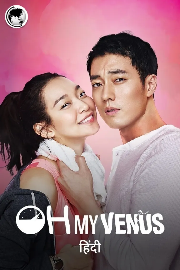 Oh My Venus TV Show