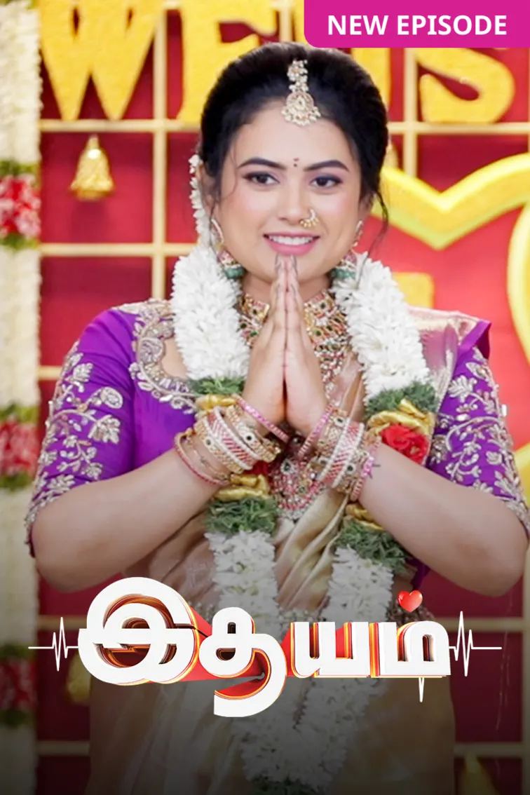 Idhayam TV Show