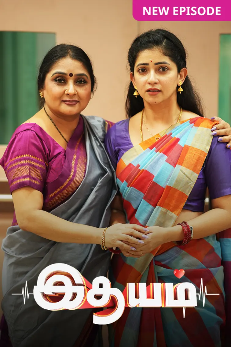 Idhayam TV Show