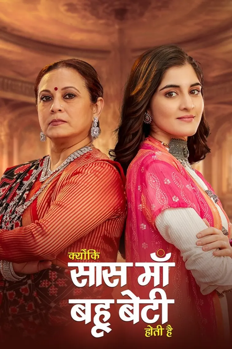 Kyunki Saas Maa Bahu Beti Hoti Hai TV Show
