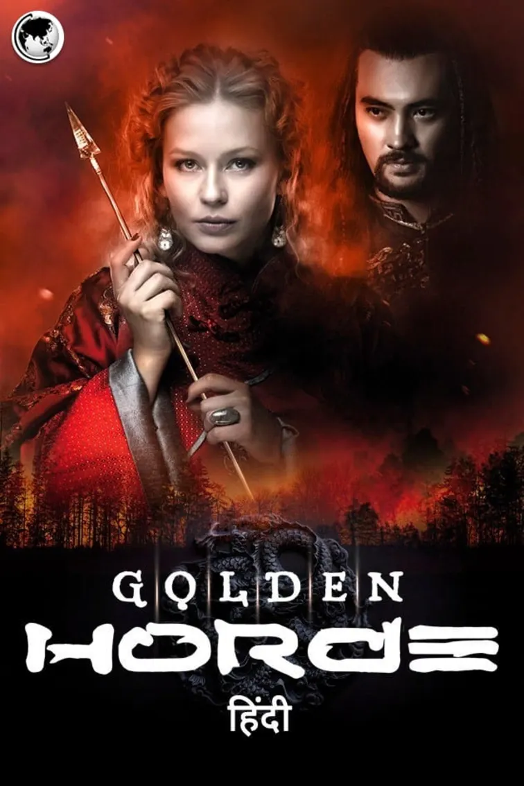 The Golden Horde TV Show