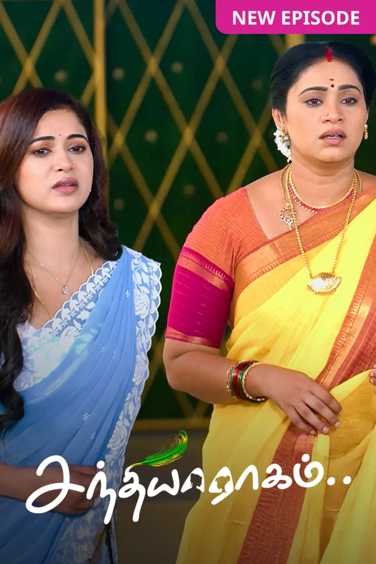 Sandhya Raagam TV Show
