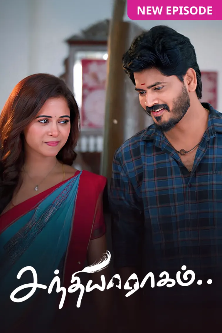 Sandhya Raagam TV Show