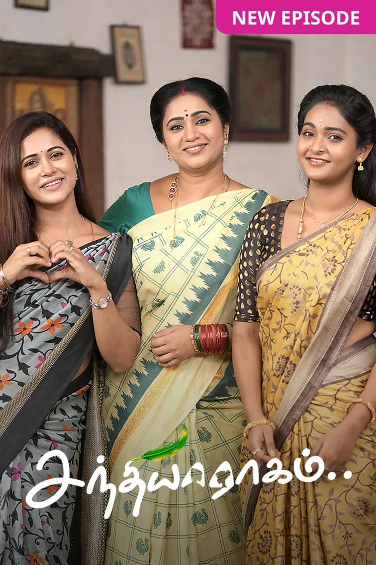 Sandhya Raagam TV Show