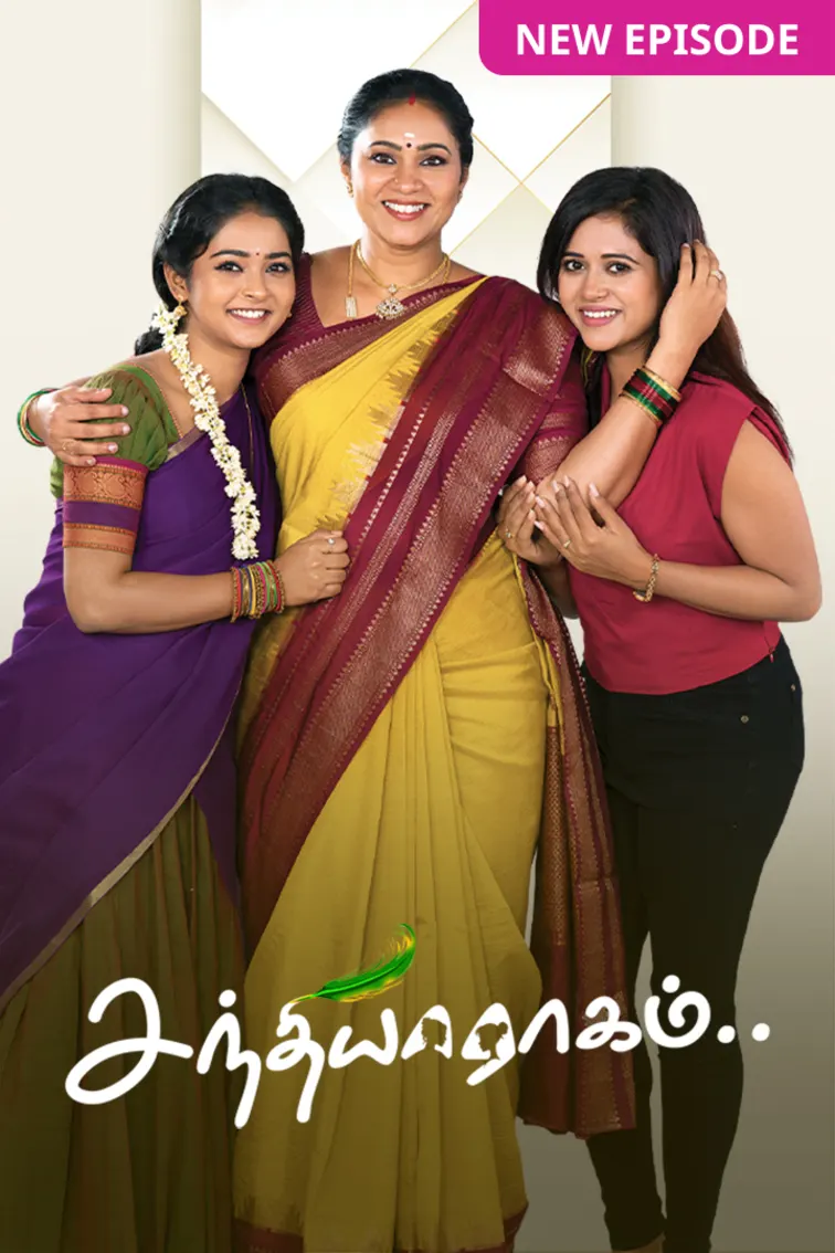 Sandhya Raagam TV Show