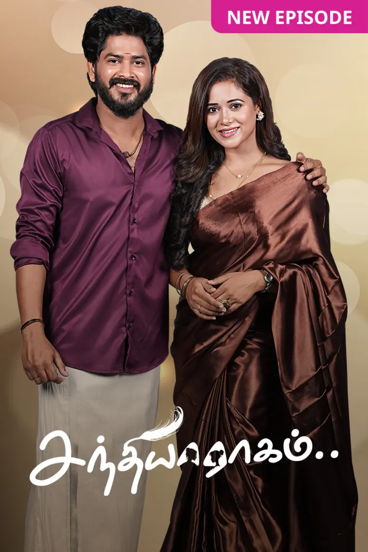 Sandhya Raagam TV Show