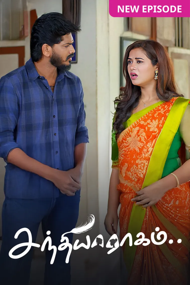 Sandhya Raagam TV Show