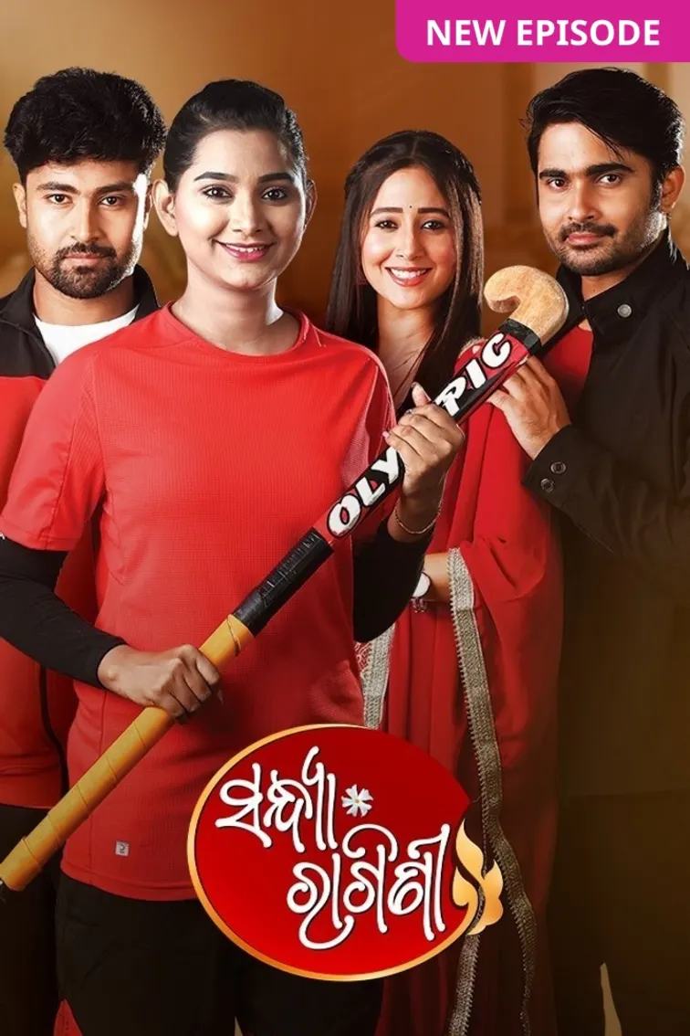 Sandhya Ragini TV Show