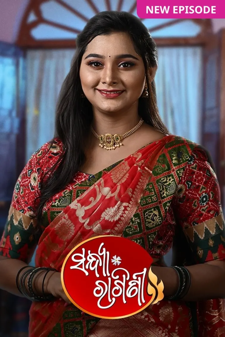 Sandhya Ragini TV Show