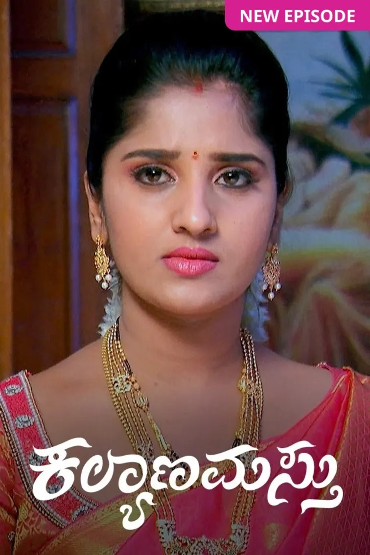 Kalyanamasthu TV Show