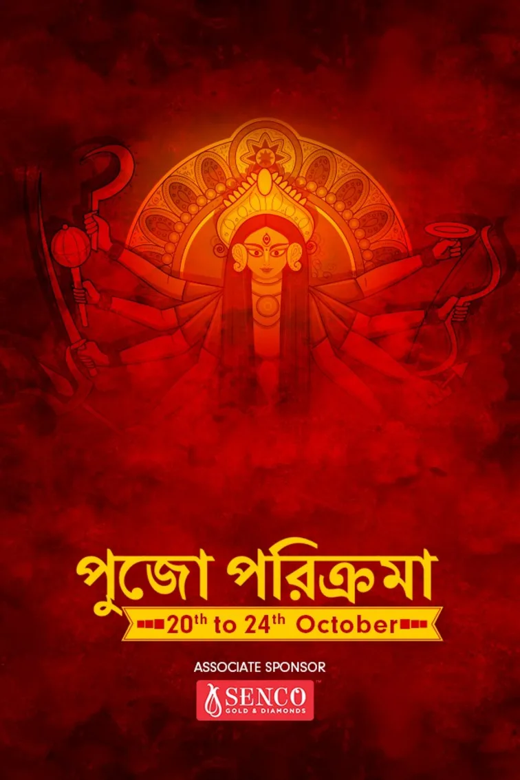Durga Puja Parikrama 2023 TV Show
