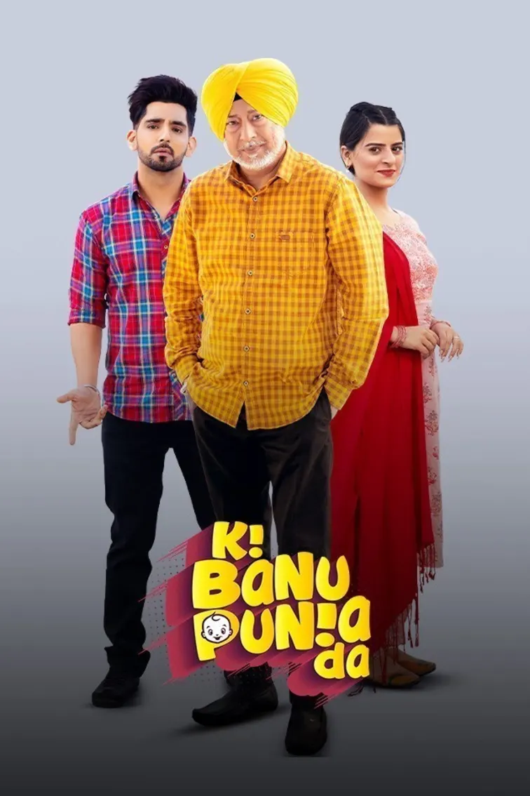 Ki Banu Punia Da TV Show