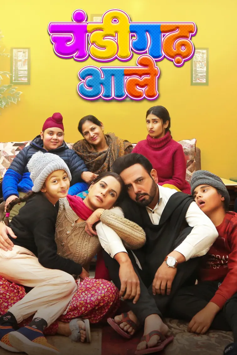 Chandigarh Wale TV Show