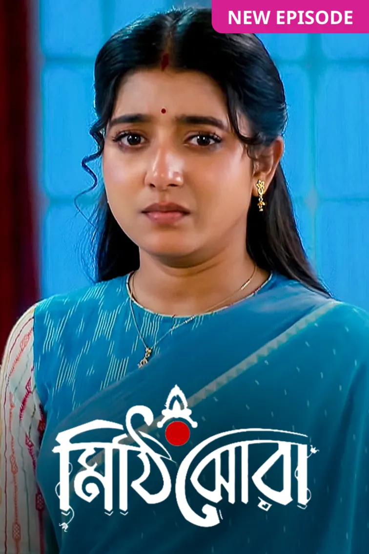Mithijhora TV Show