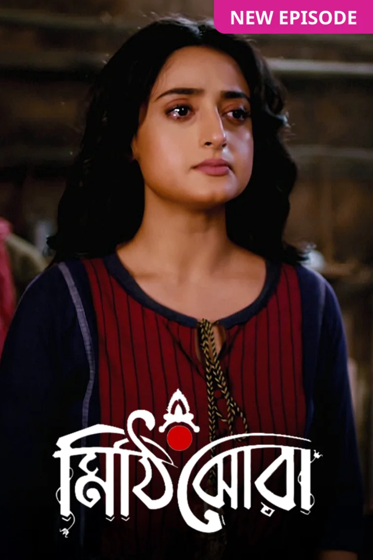 Mithijhora TV Show