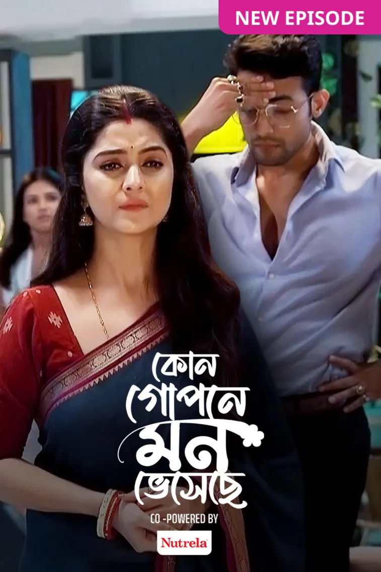 Kon Gopone Mon Bheseche TV Show