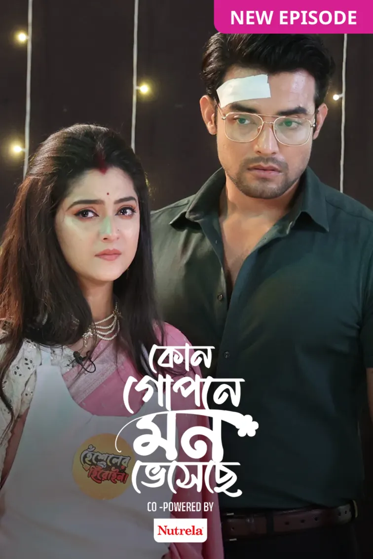 Kon Gopone Mon Bheseche TV Show