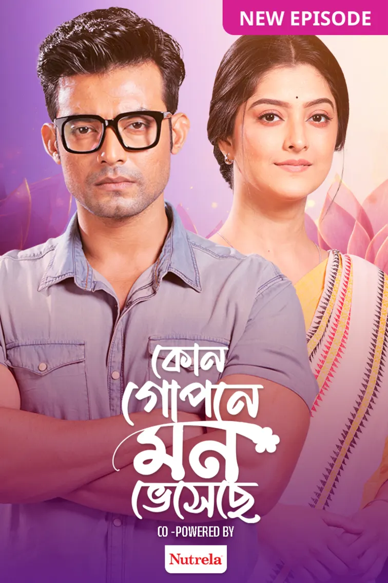 Kon Gopone Mon Bheseche TV Show