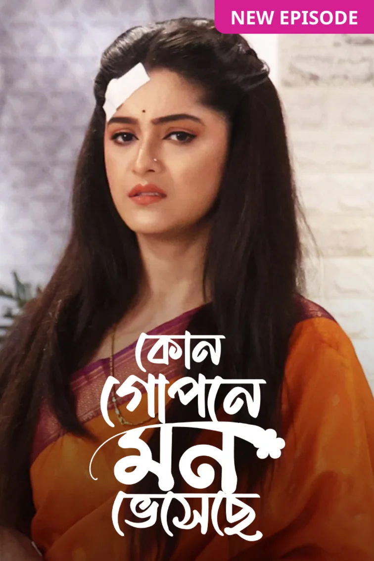 Kon Gopone Mon Bheseche TV Show