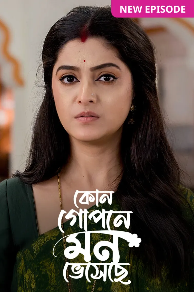 Kon Gopone Mon Bheseche TV Show