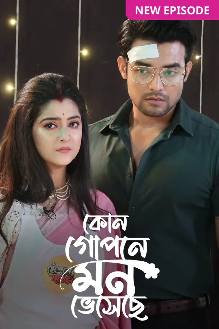Kon Gopone Mon Bheseche TV Show
