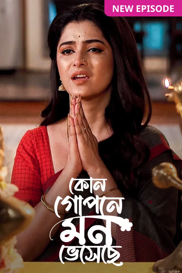 Kon Gopone Mon Bheseche TV Show