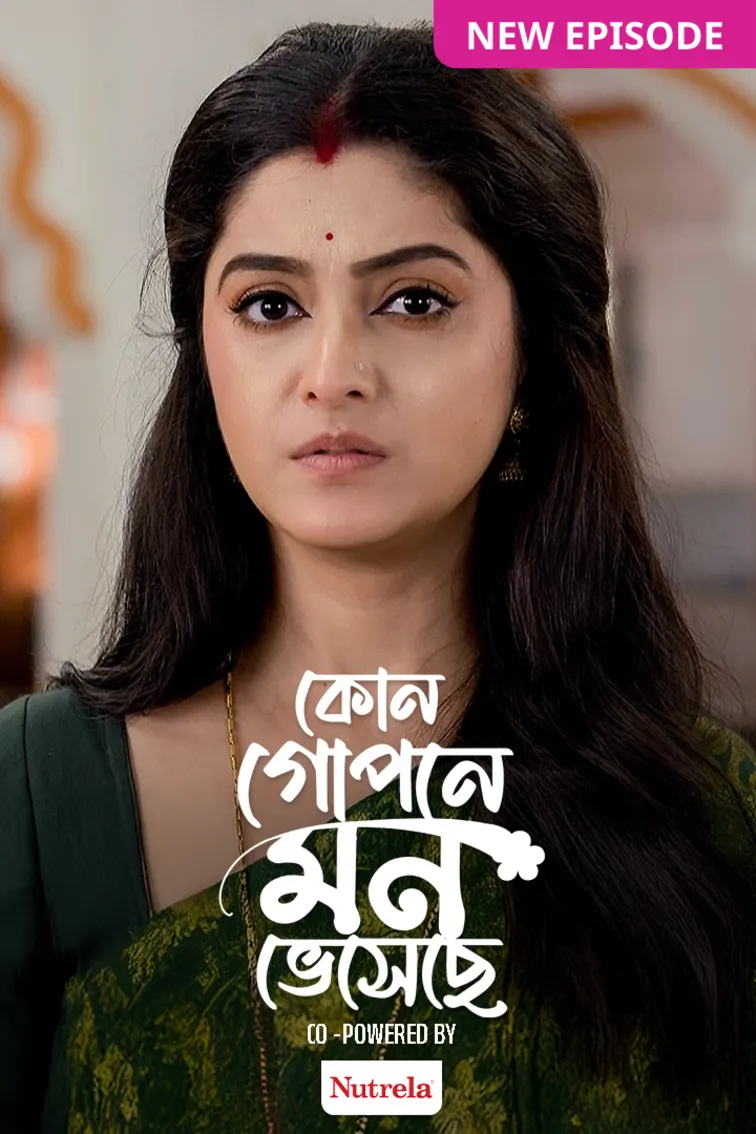 Kon Gopone Mon Bheseche TV Show