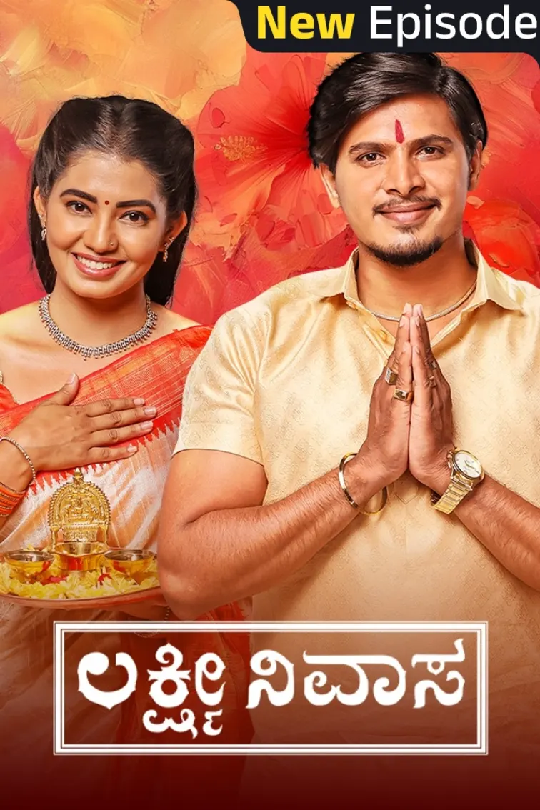 Lakshmi Nivasa TV Show
