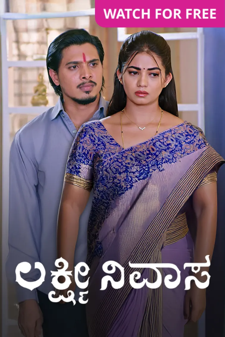 Lakshmi Nivasa TV Show