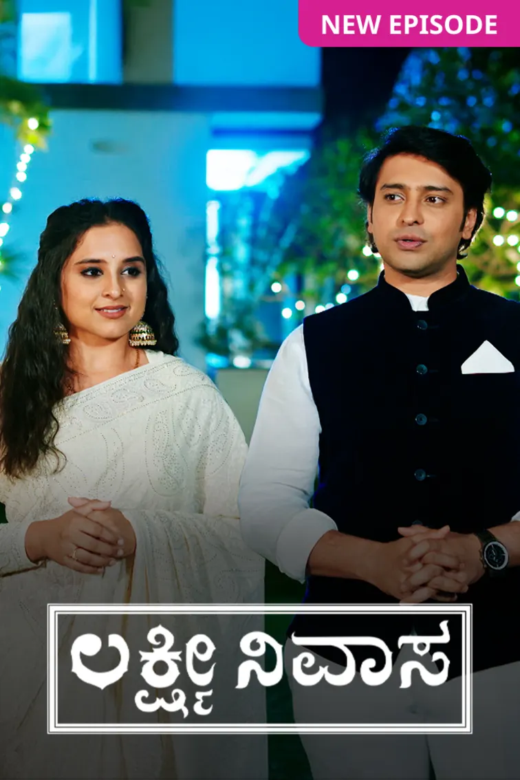 Lakshmi Nivasa TV Show