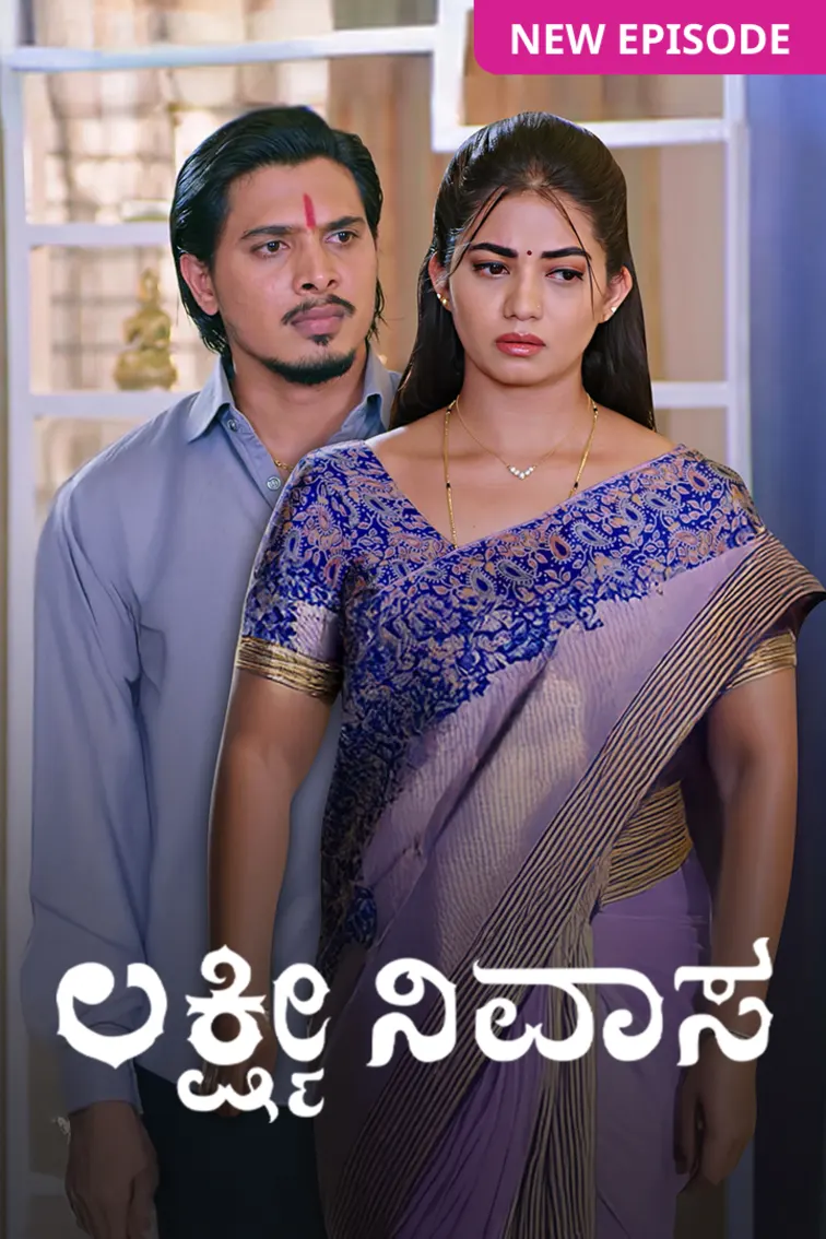 Lakshmi Nivasa TV Show