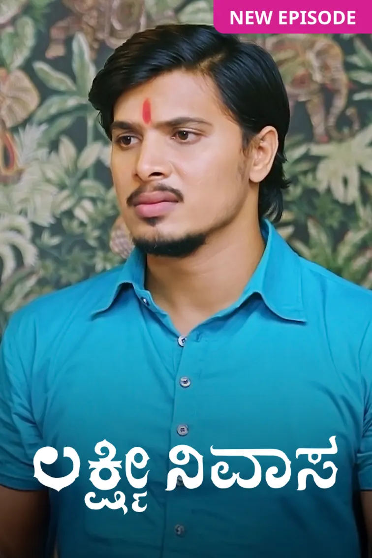 Lakshmi Nivasa TV Show