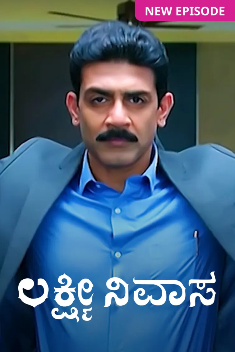 Lakshmi Nivasa TV Show