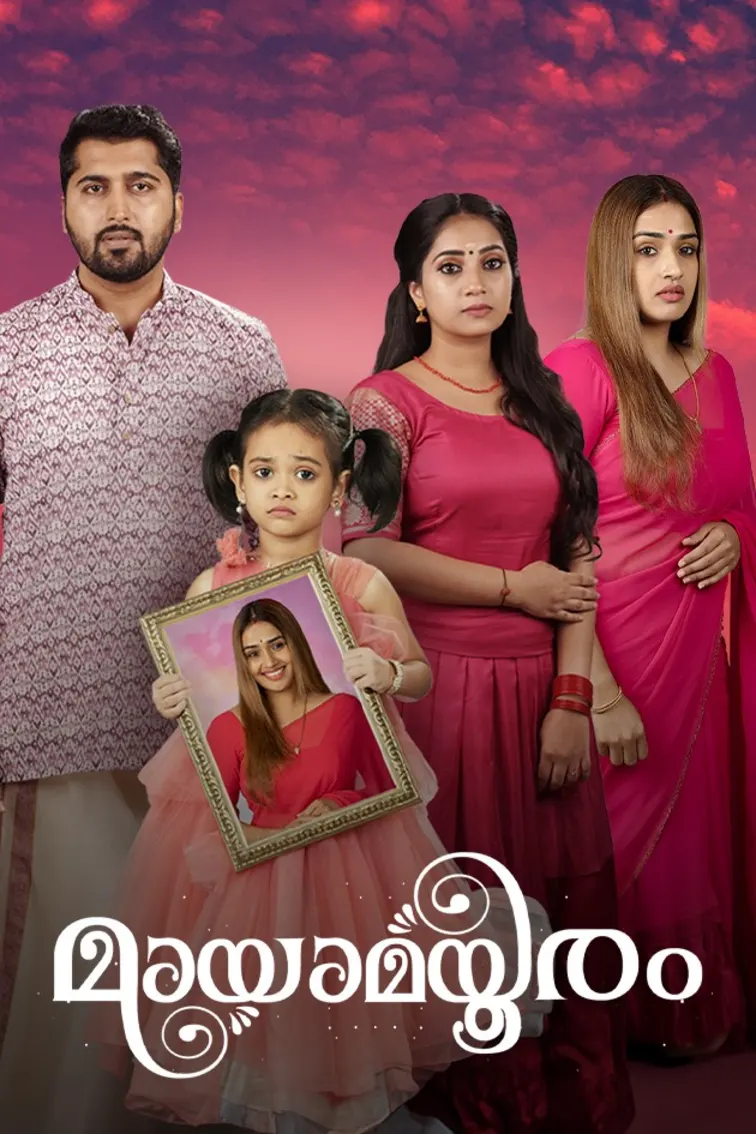 Mayamayooram TV Show