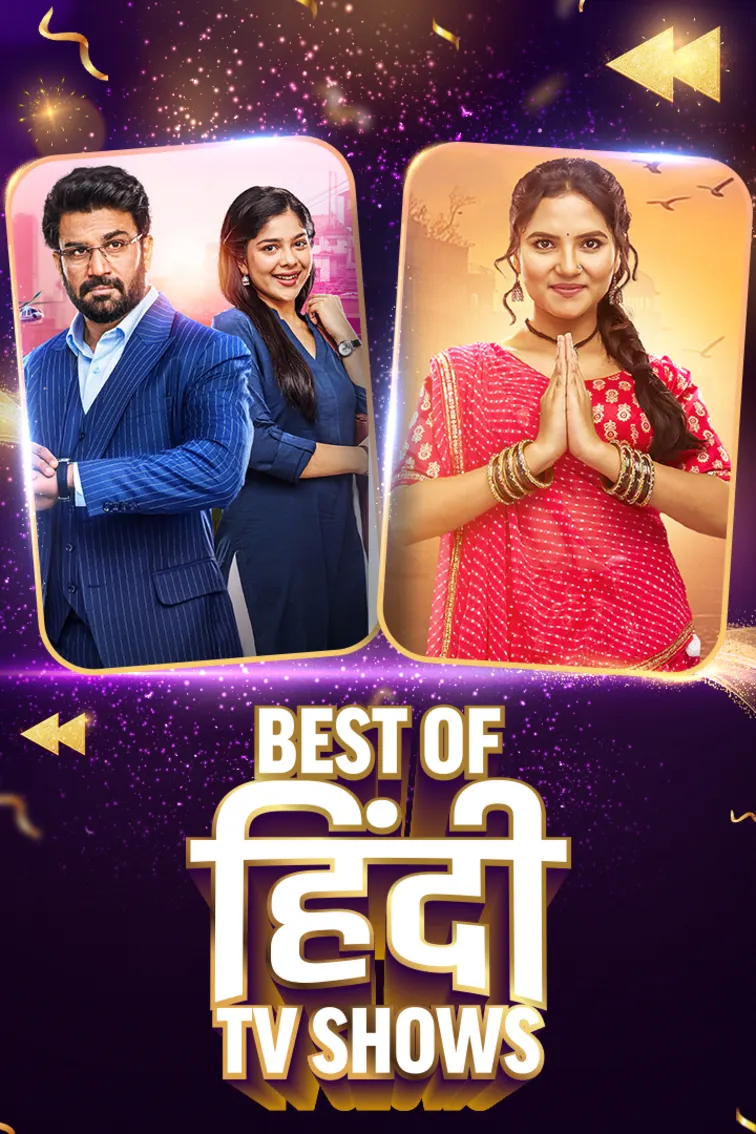 Playback - Hindi TV Show