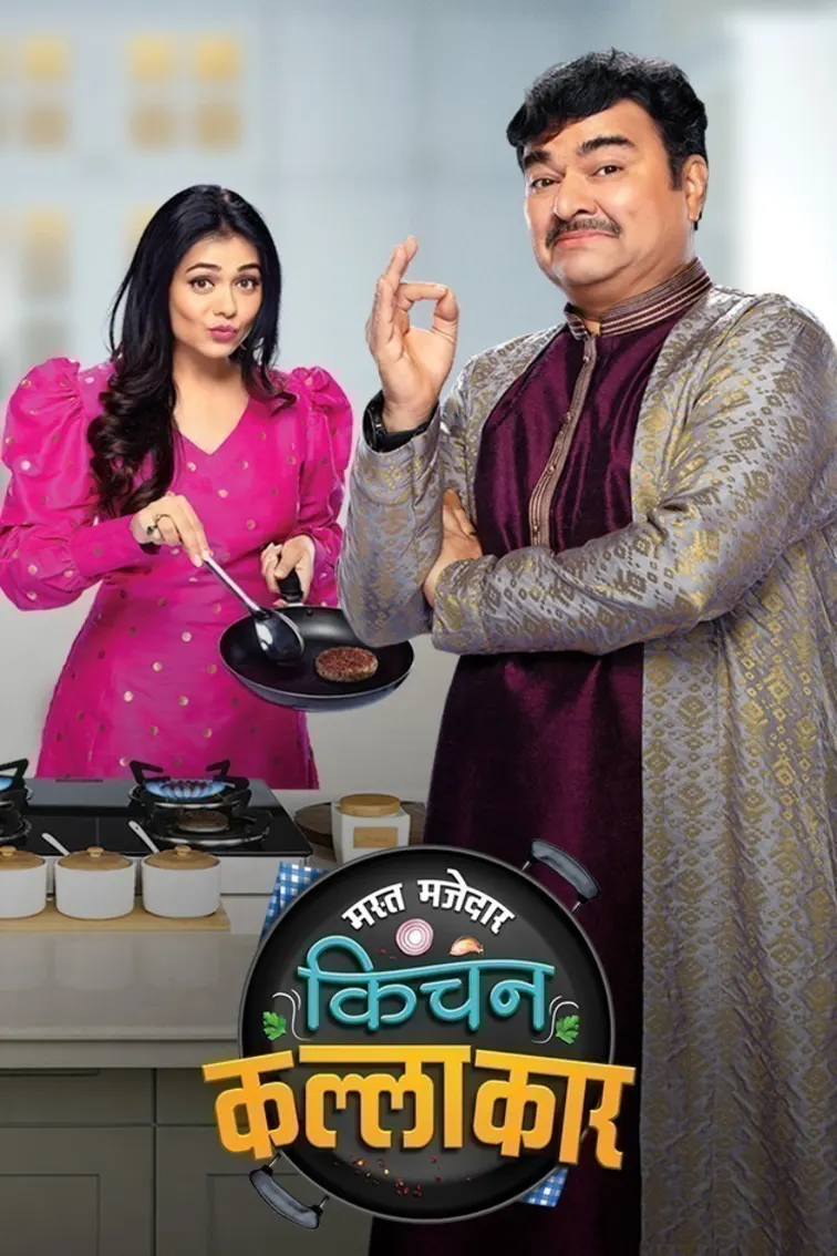 Mast Majjedar Kitchen Kallakar TV Show