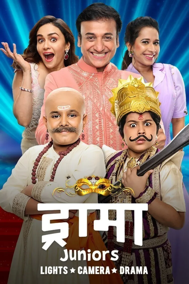 Drama Juniors TV Show