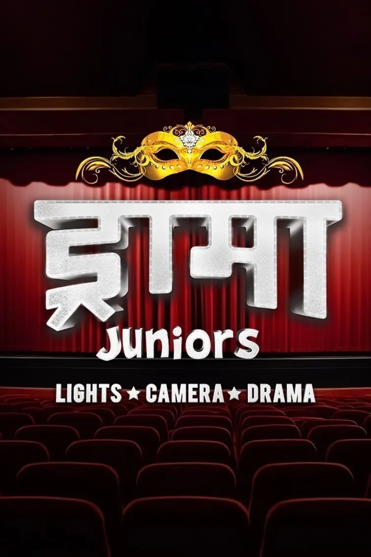 Drama Juniors TV Show